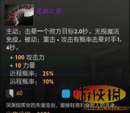 《DotA2》敌法师进阶攻略